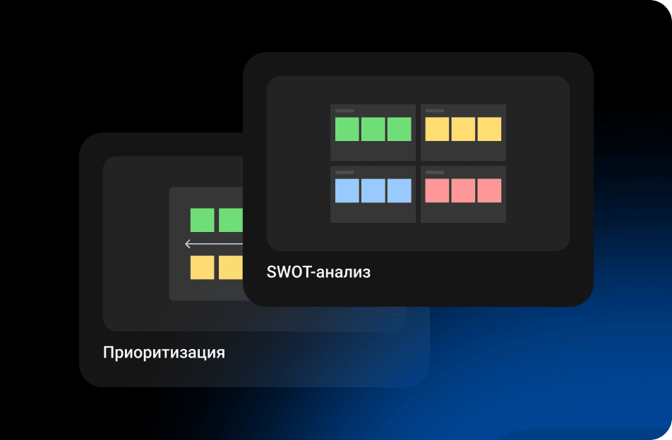 Десятки готовых шаблонов.png