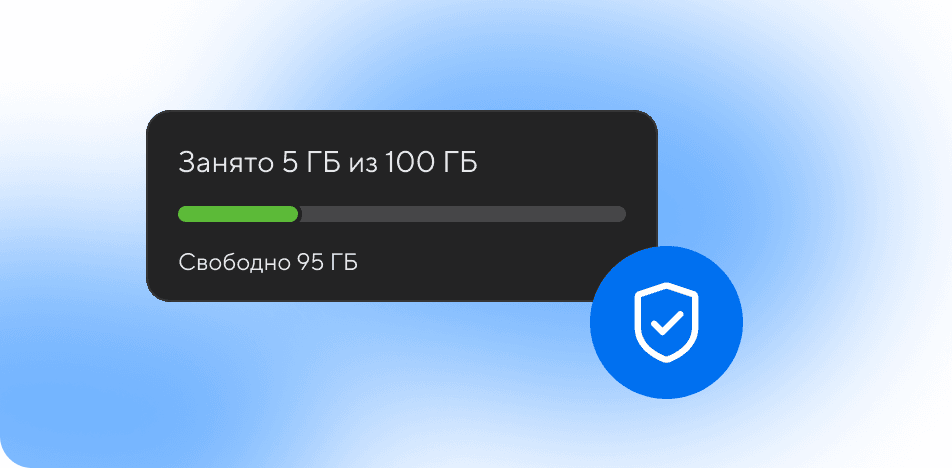 Эффективность и соответствие требованиям desk.png