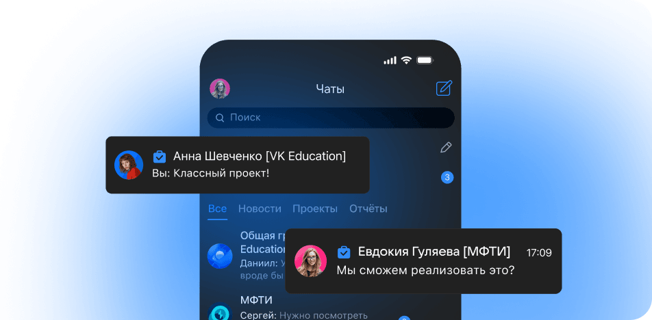 Федерация в On-Premise и мультидоменность в SaaS.png