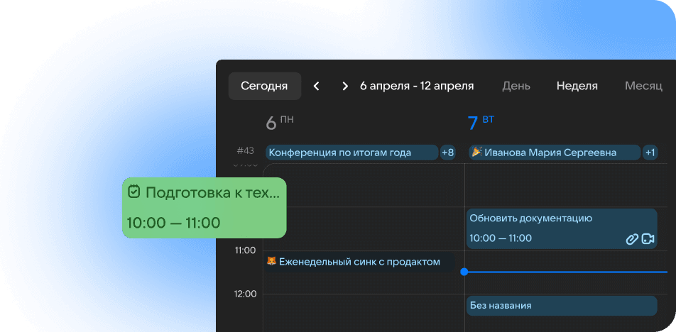 Все события — на одном экране.png