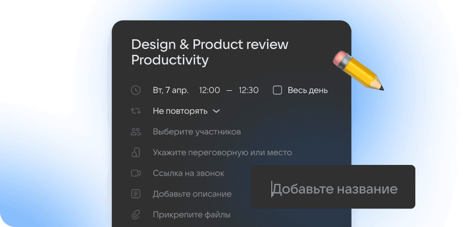 Настройки событий.png