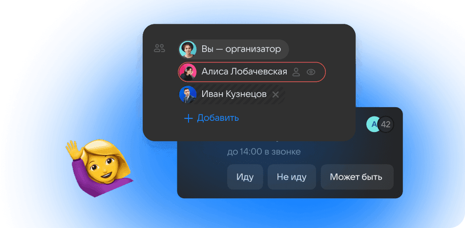 Отображение занятости.png
