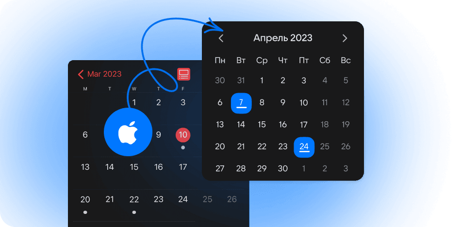 Подключение внешних календарей.png