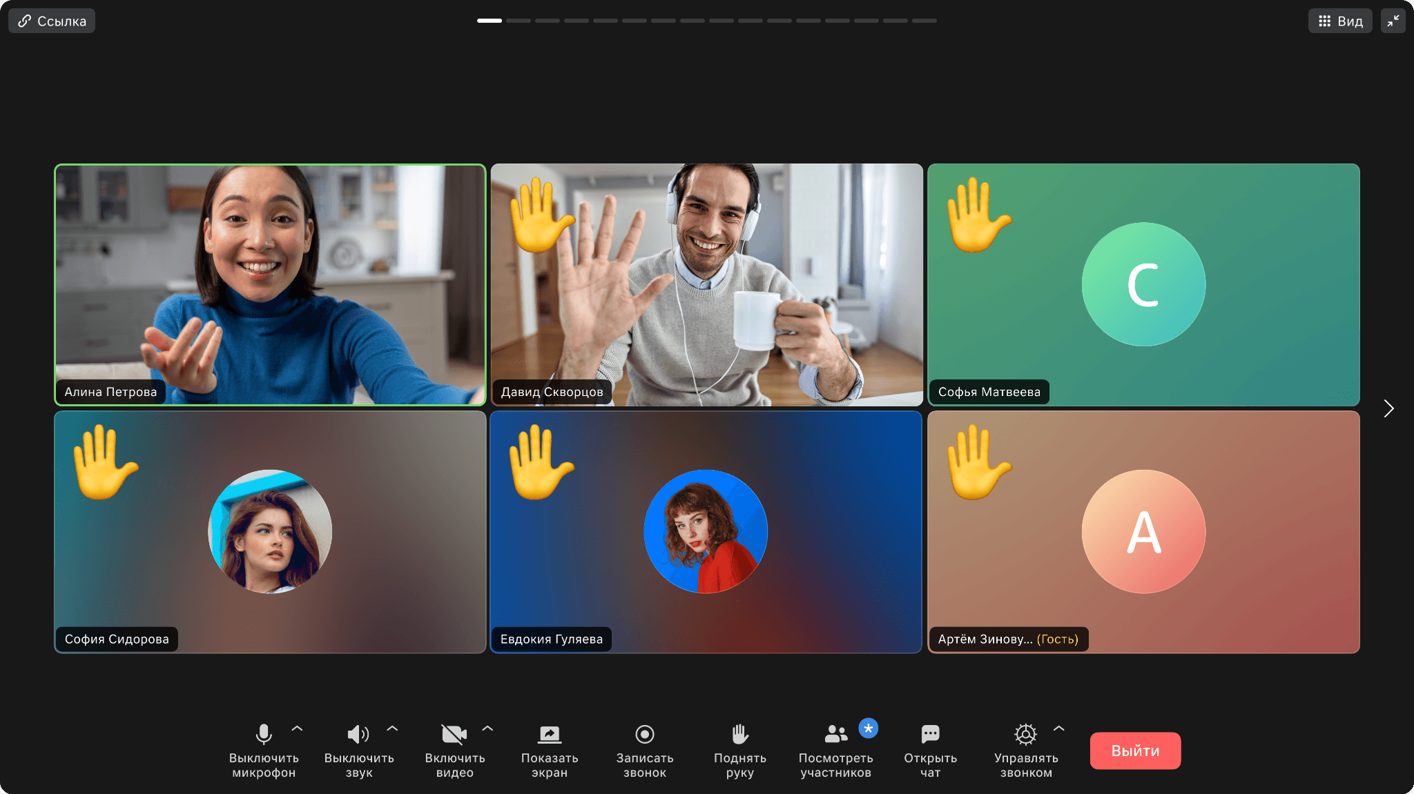Интерфейс звонка в VK WorkSpace