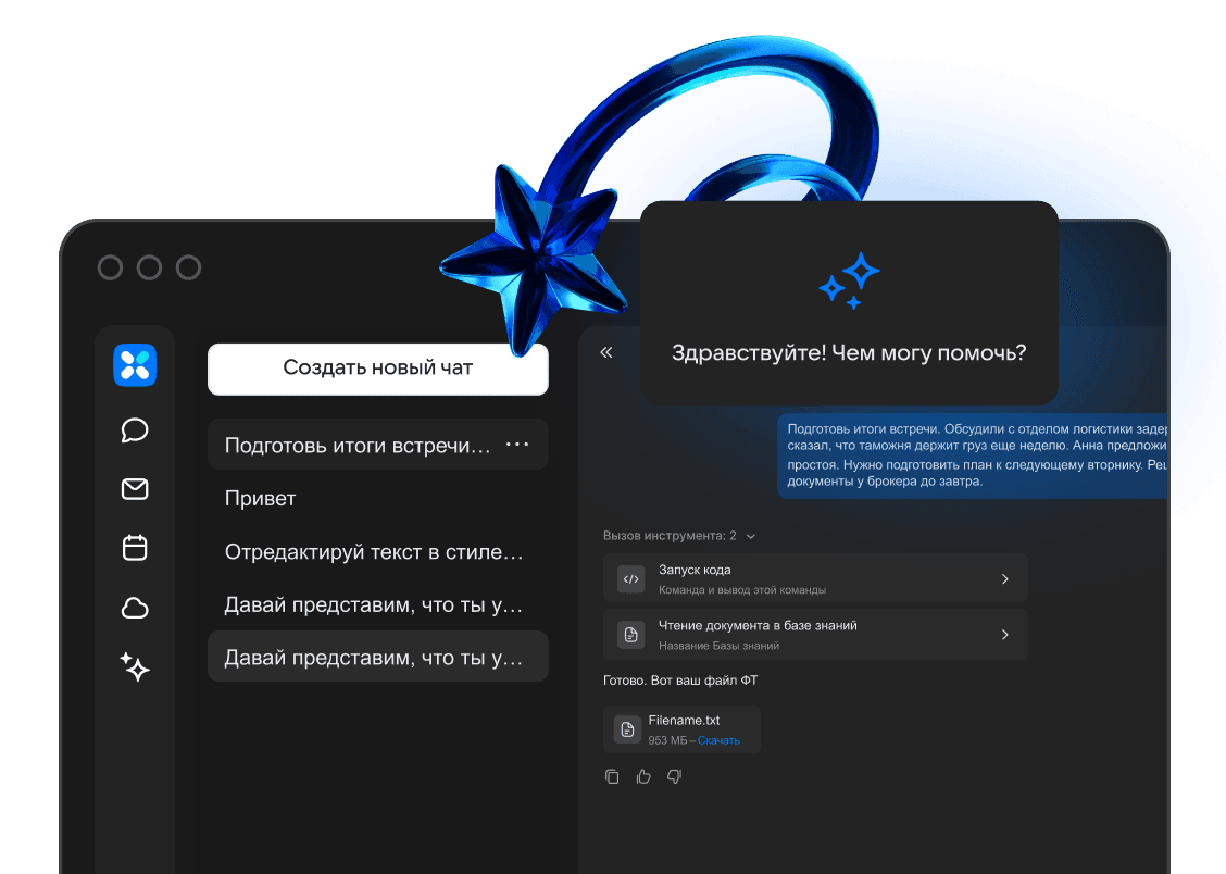 На сайт (1).png