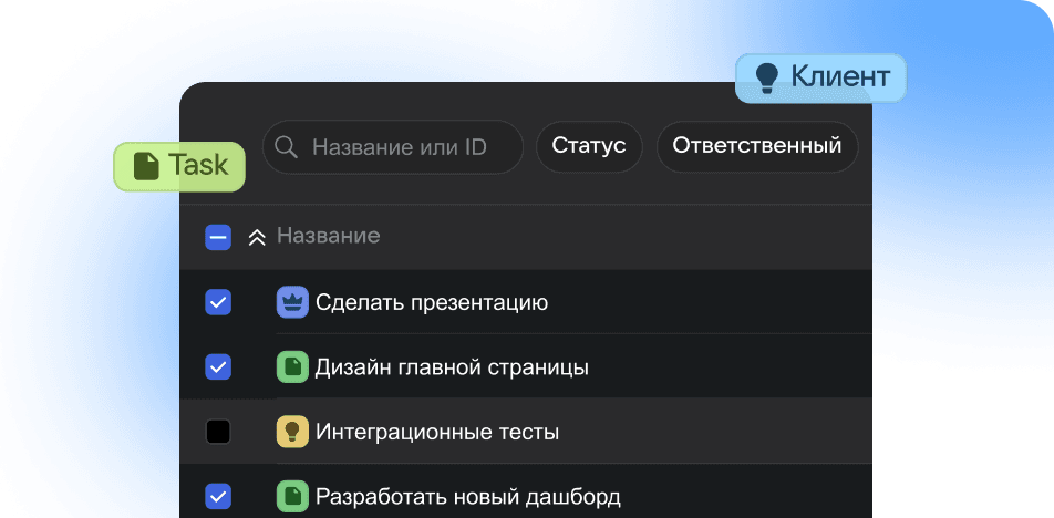 Настройка под любые процессы.png