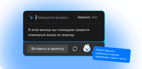 SectionCardsProduct - products_Automate work tasks_desktop .png