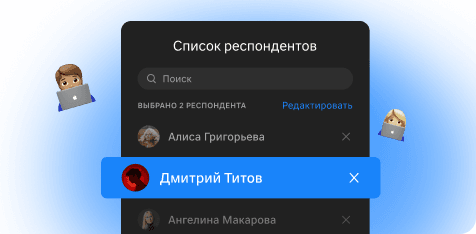 SectionCardsProduct - products_Choose target audience_desktop.png