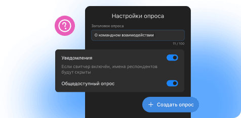 SectionCardsProduct - products_Collect feedback_desktop.png