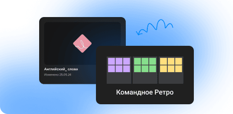 SectionCardsProduct - products_Create as many online boards as you want_desktop.png