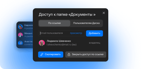 SectionCardsProduct - products_Create shared folders_desktop.png