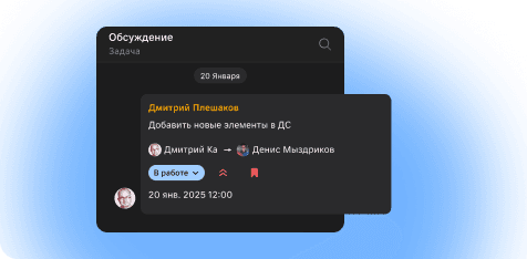 SectionCardsProduct - products_Discussions_desktop.png