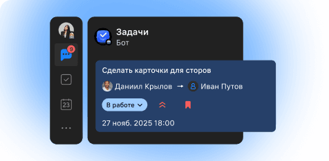 SectionCardsProduct - products_Flexible notification system_desktop.png