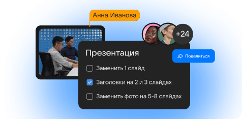 SectionCardsProduct - products_Give access to colleagues_desktop.png