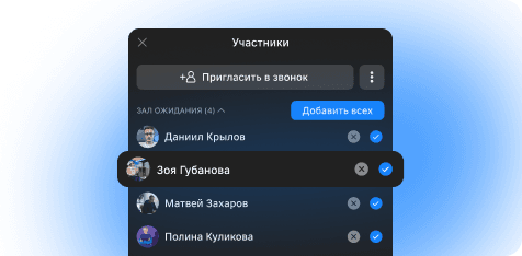SectionCardsProduct - products_Organize and conduct webinars_desktop.png