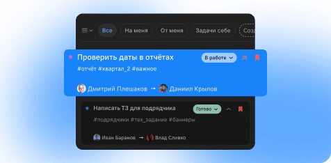 SectionCardsProduct - products_Task list_desktop.png