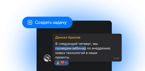 SectionCardsProduct - products_Task setting_desktop.png