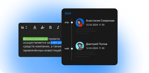 SectionCardsProduct - products_Track changes_desktop.png