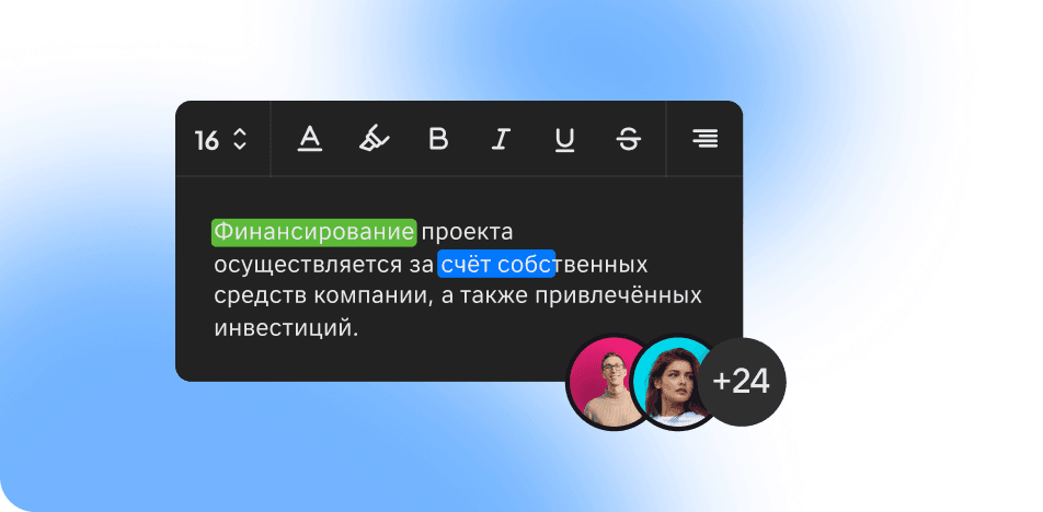 Совместная работа desk.png