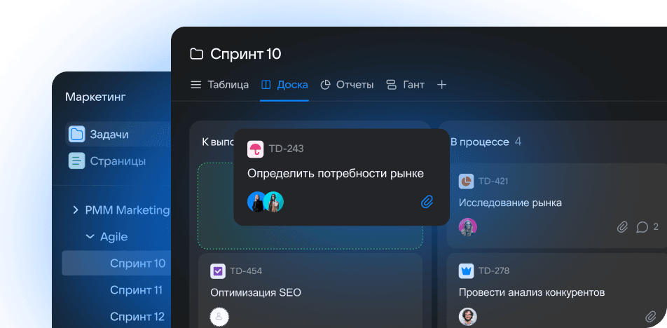 Встроенные
Agile-инструменты.png