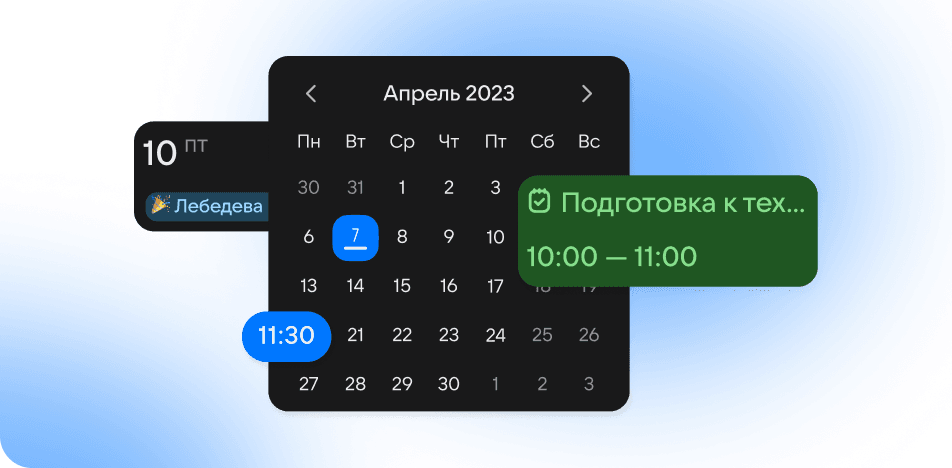 calendar desktop.png