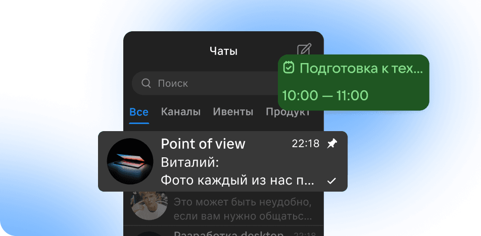 communications desktop.png