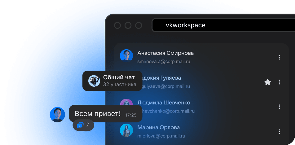 employees desktop.png