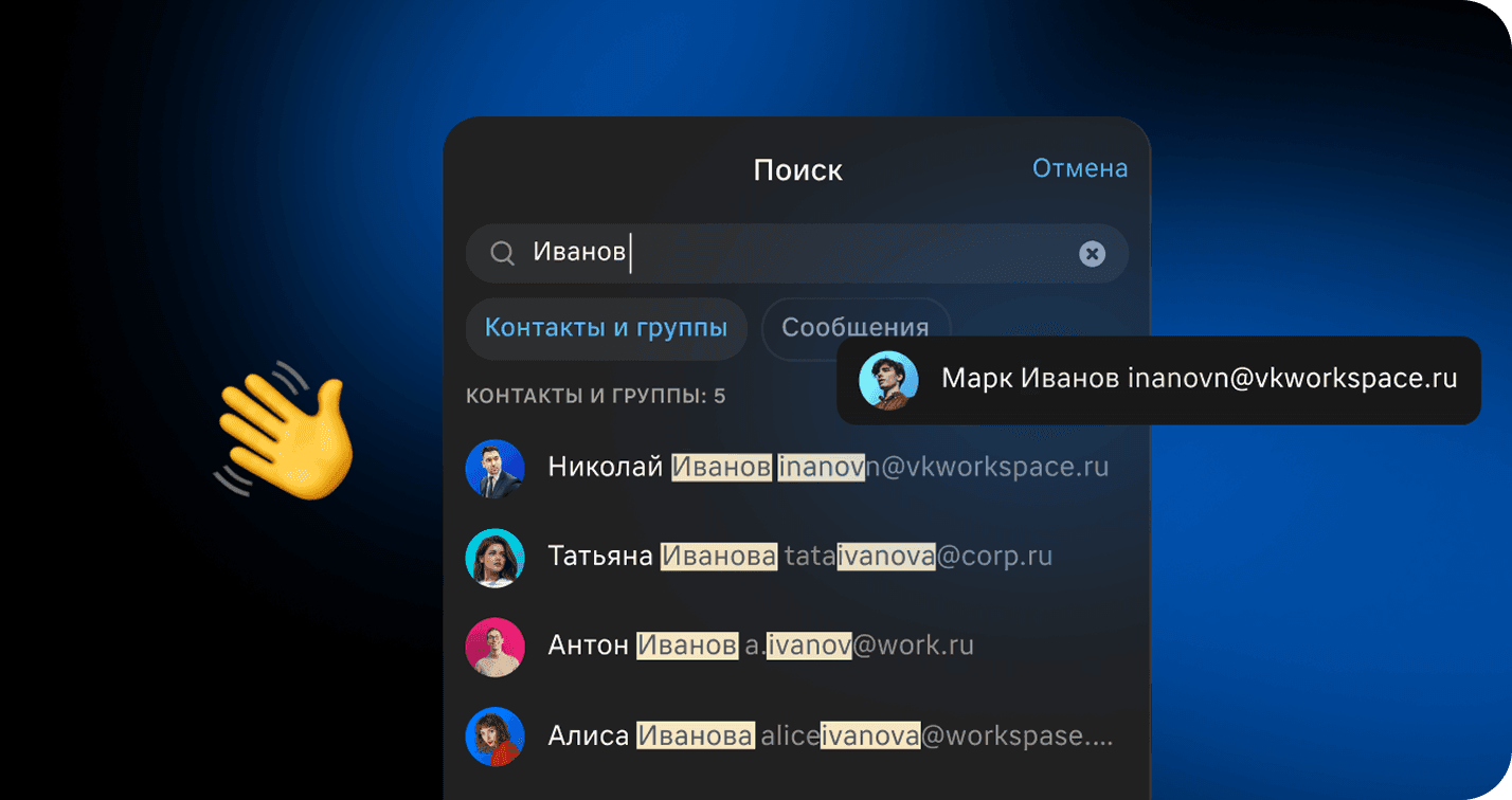 Мультидоменность.png