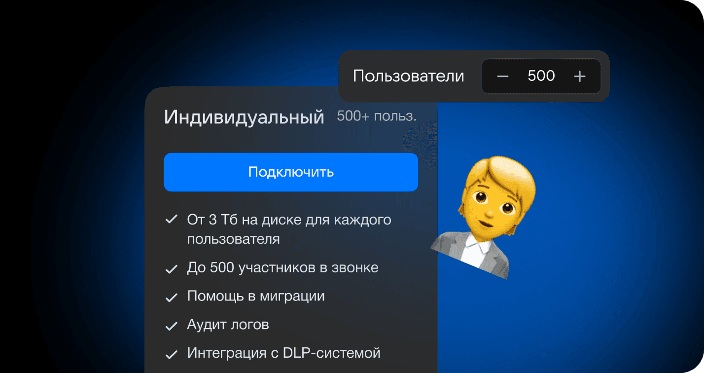 Масштабирование и новые сервисы.png