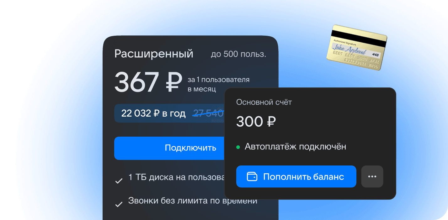 img-5-pc.png